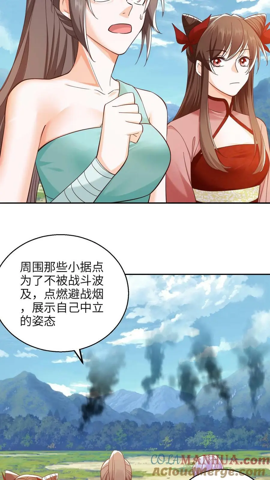 第265话 他好像叫什么小神子？4