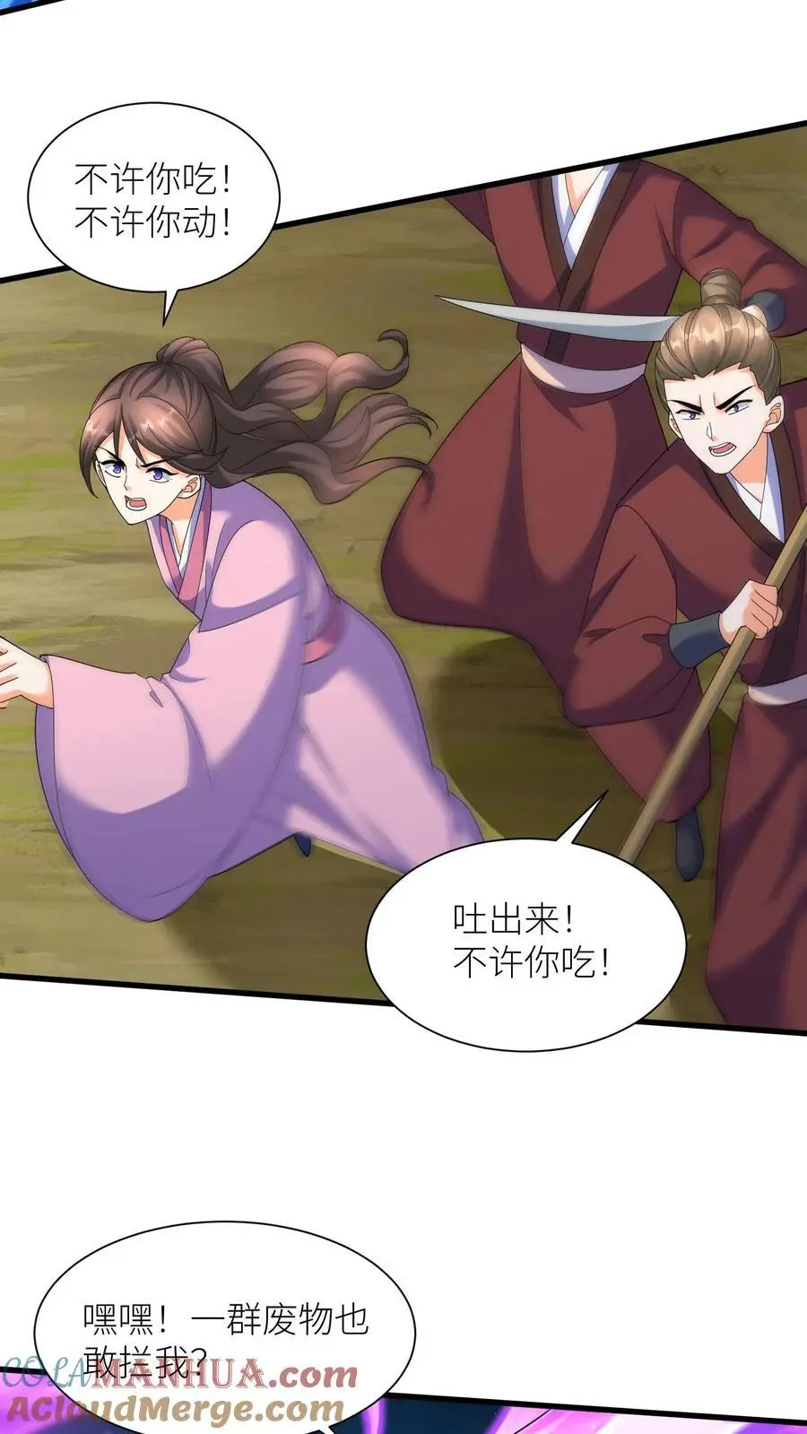 第381话 原来娘亲一直在我身边30