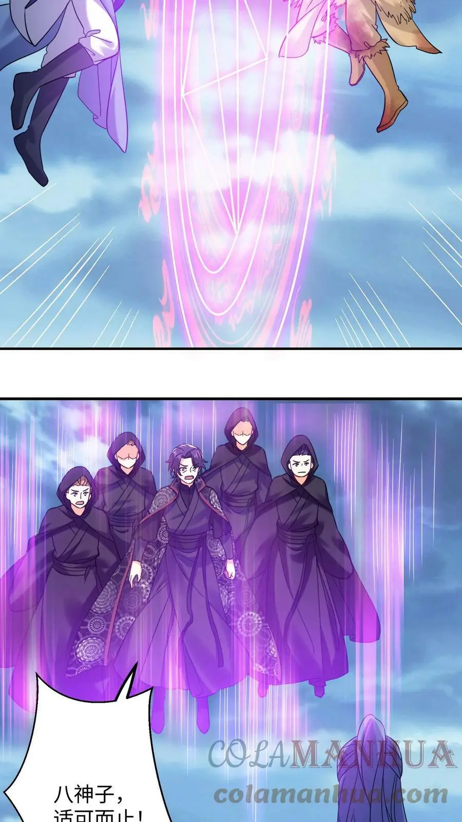 第214话 诡异的微笑10