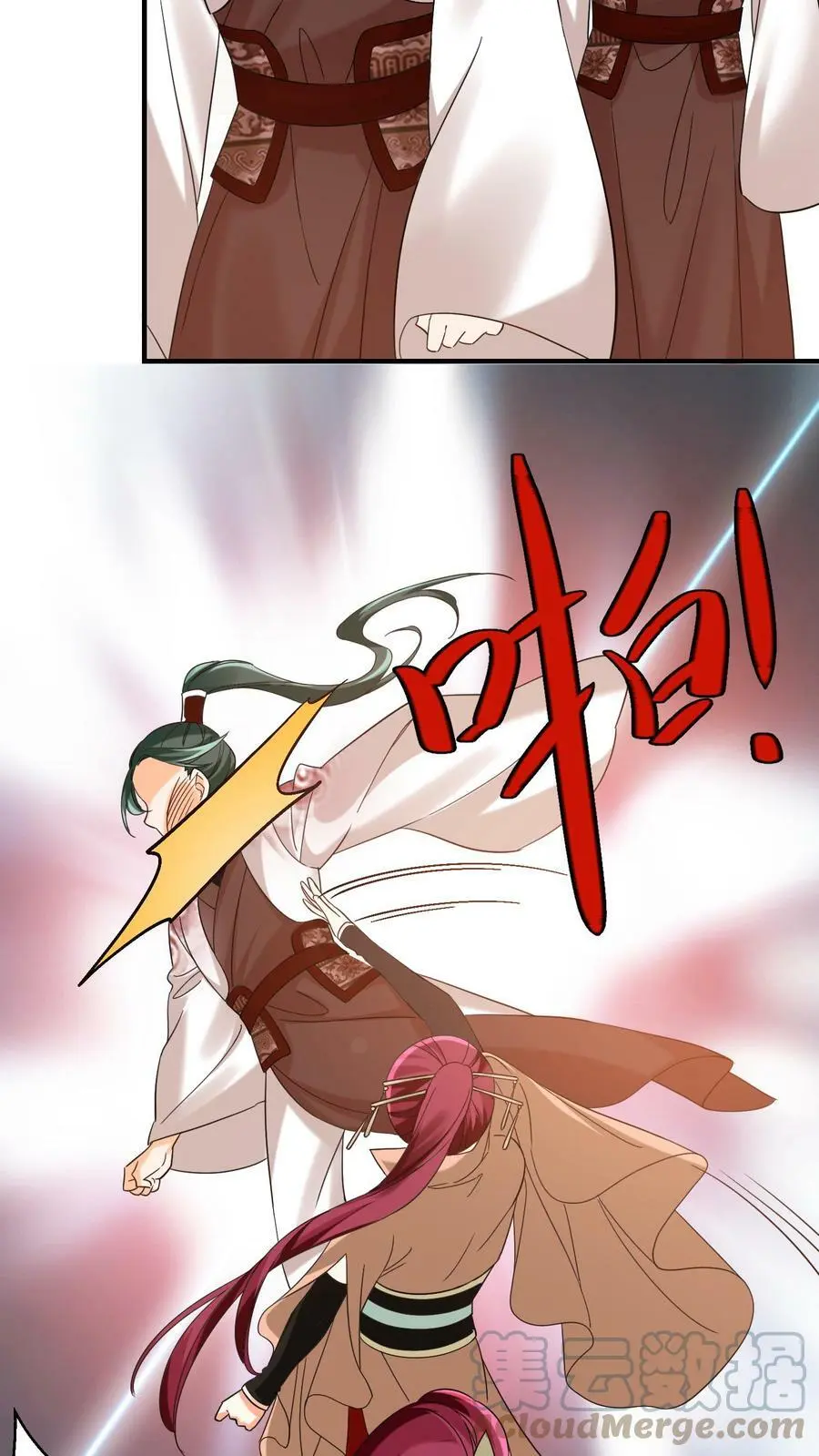 第163话 千千万万个殷念16