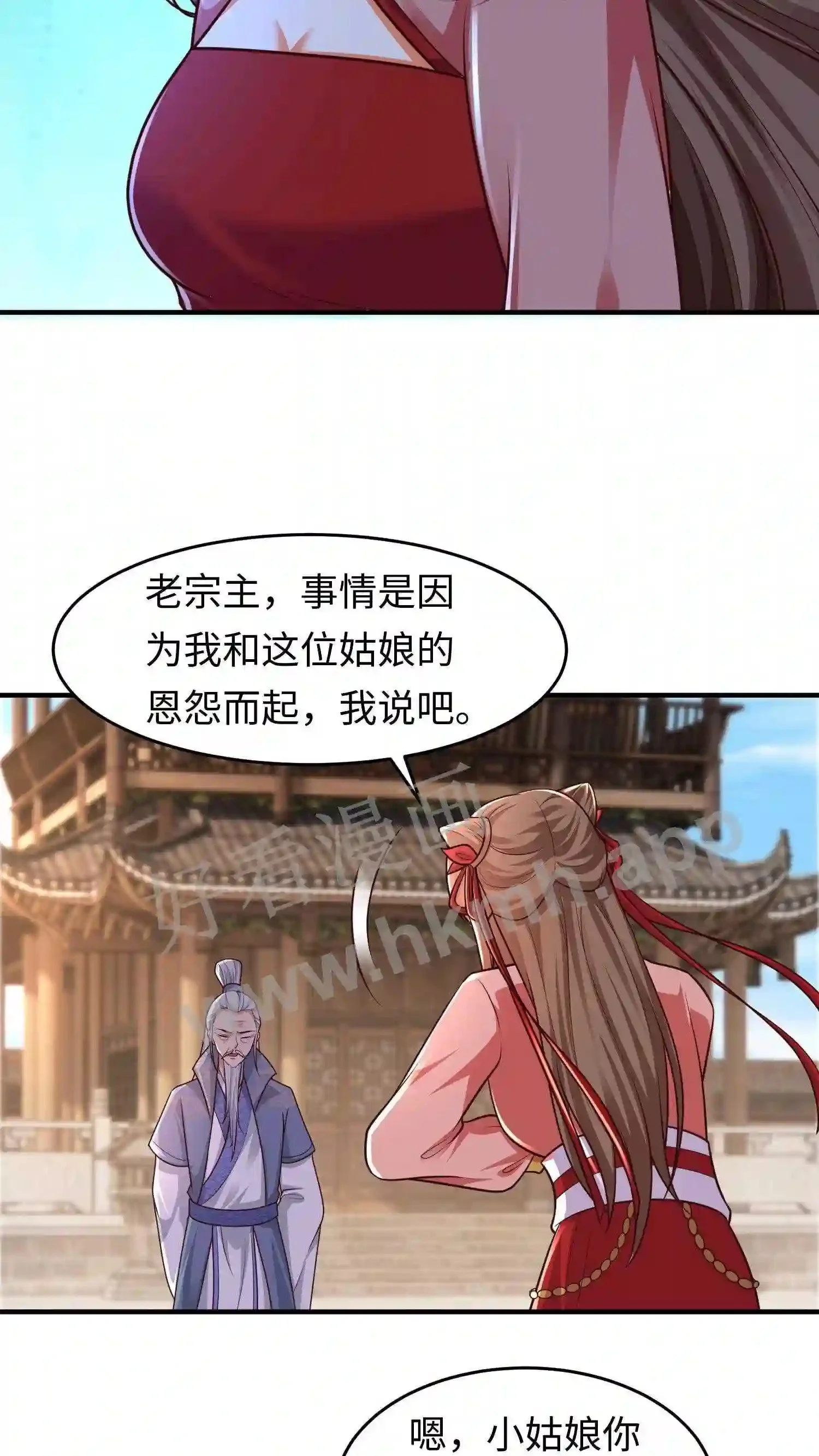 第104话 落幕9