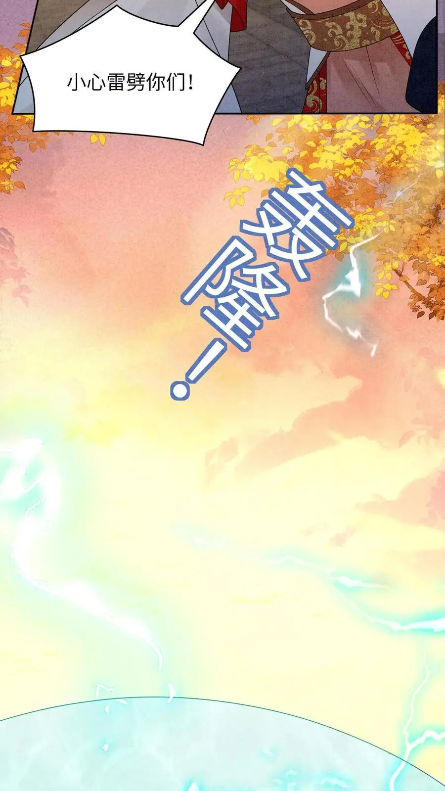 第442话 反常的阮倾妘15