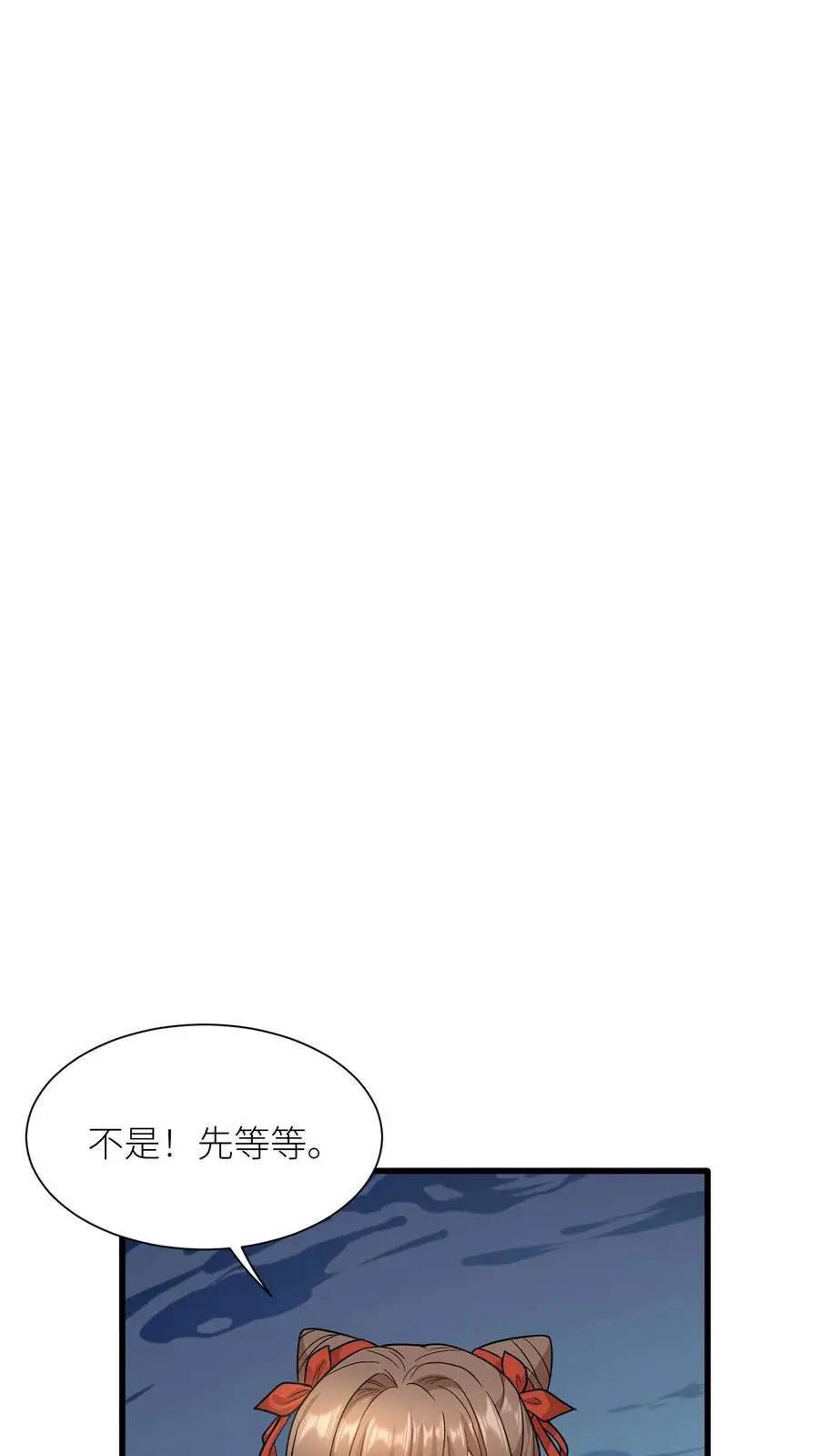 第414话 变成淑女吧7