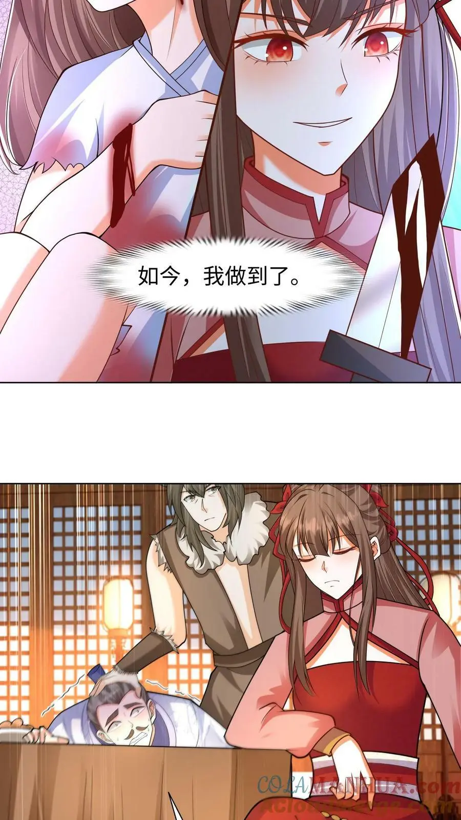 第290话 报仇雪恨18
