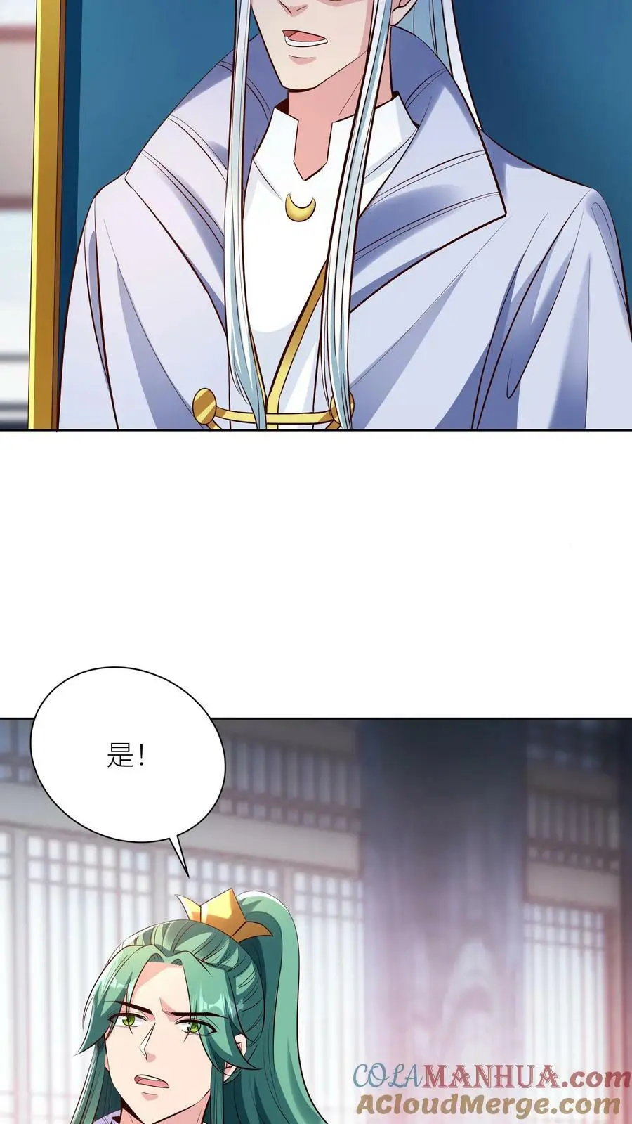 第313话 玉盒的秘密16
