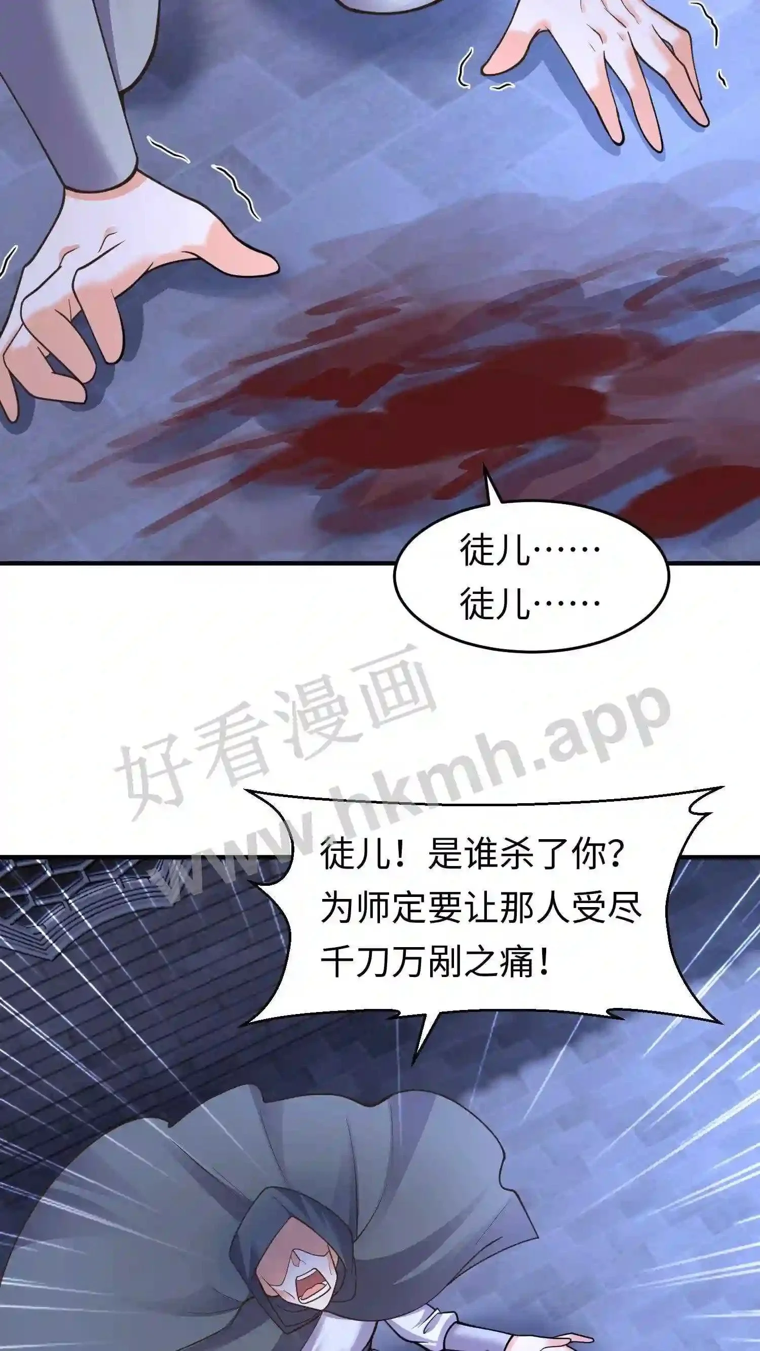第134话 取灵!7