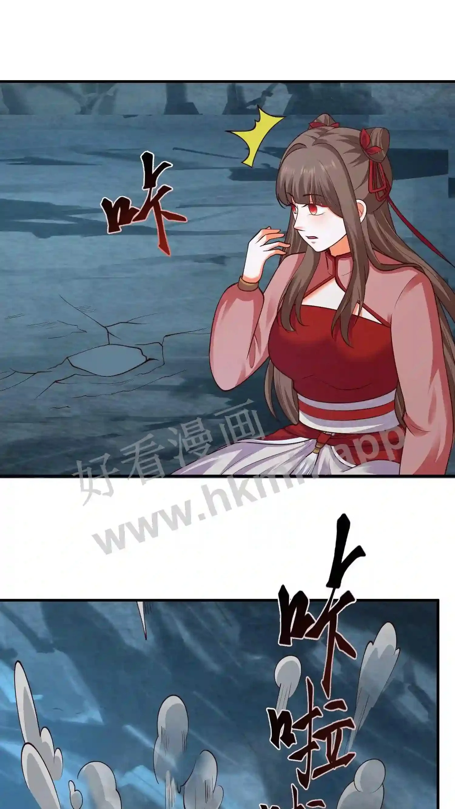 第147话 殷念正在为你们拼命5