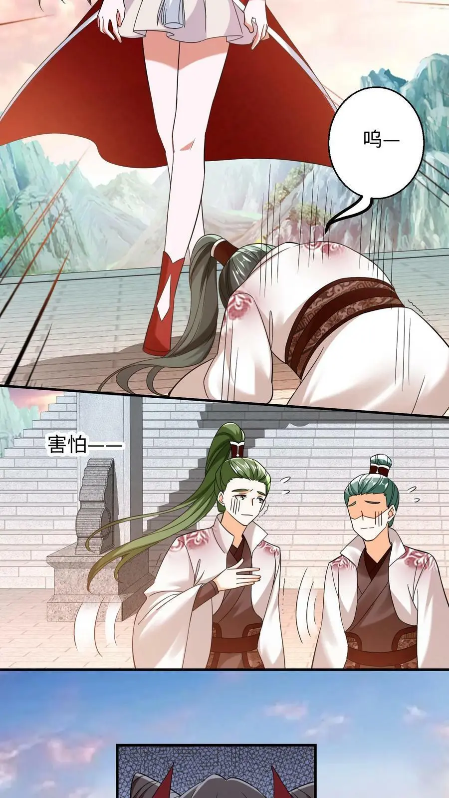 第183话 重新洗牌3