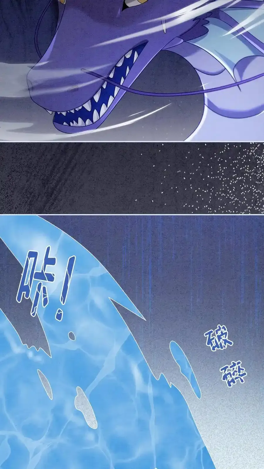 第546话 孟昊叶，看这里25