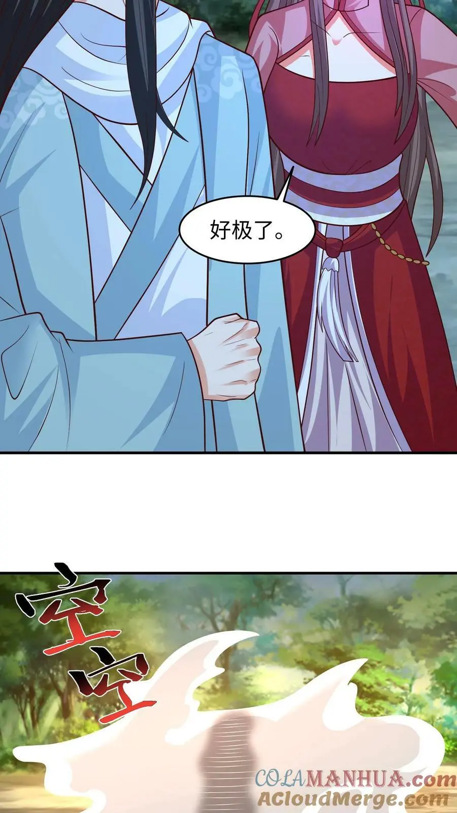 第293话 这次换人和你打哦14