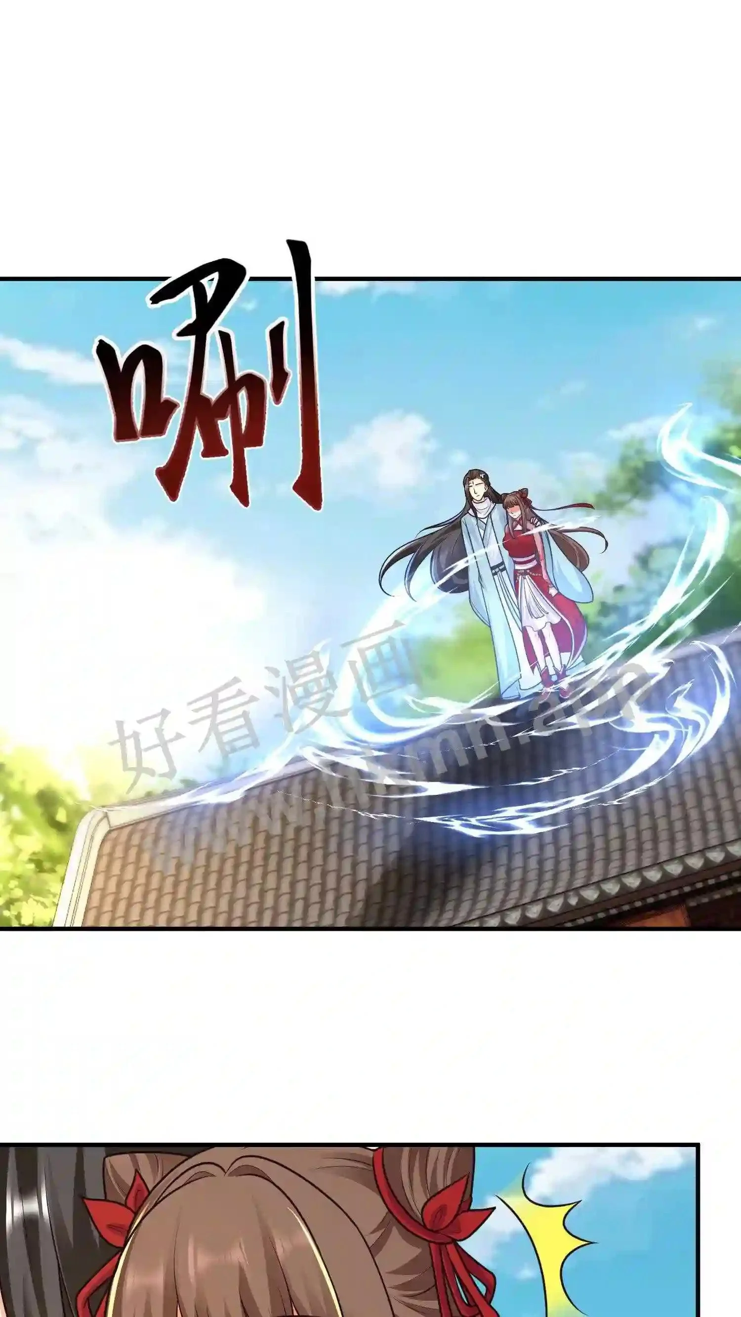 第121话 奋发图强的盛山宗5
