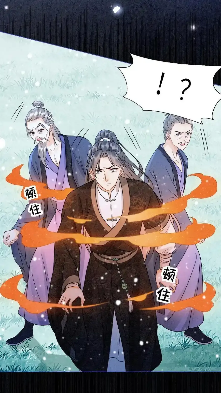 第547话 回礼9