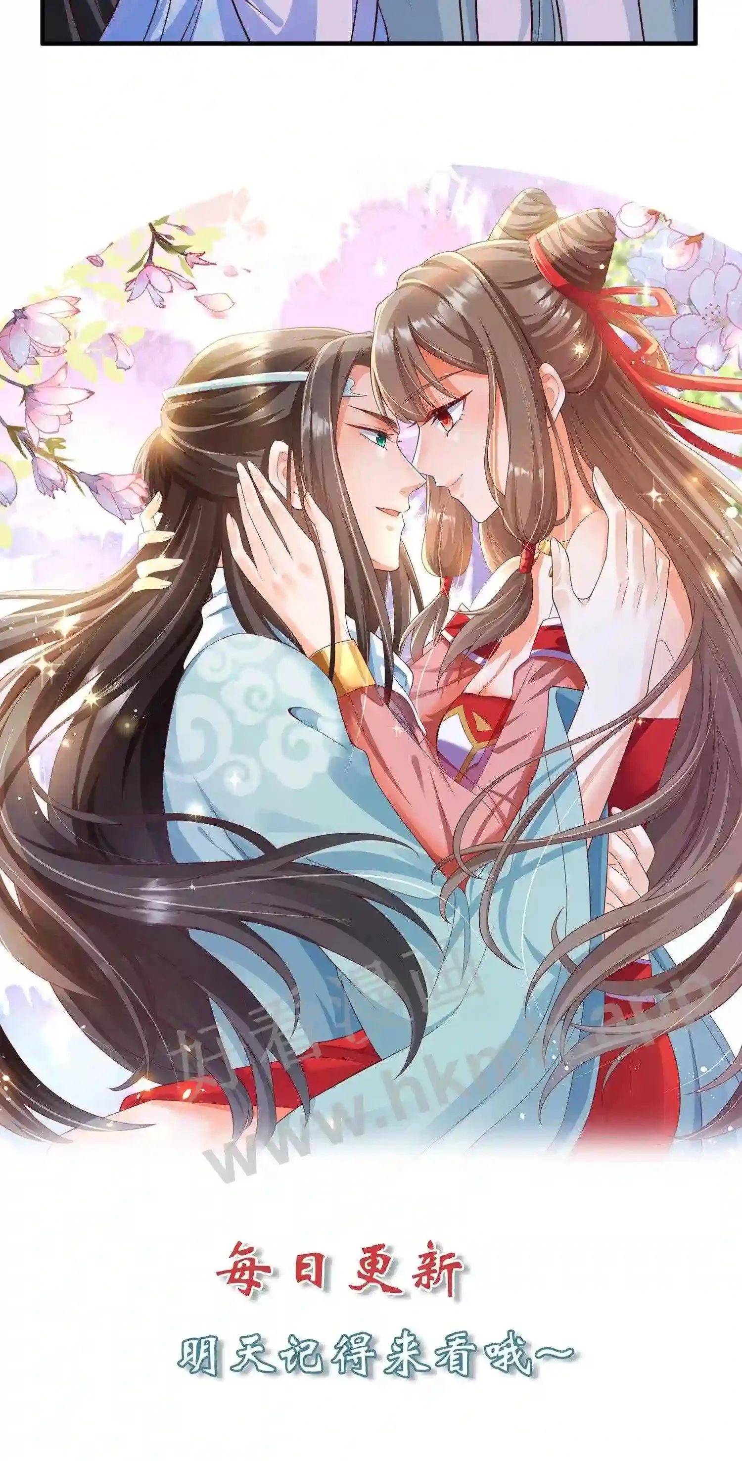 第45话 没想到你还挺有孩子缘21
