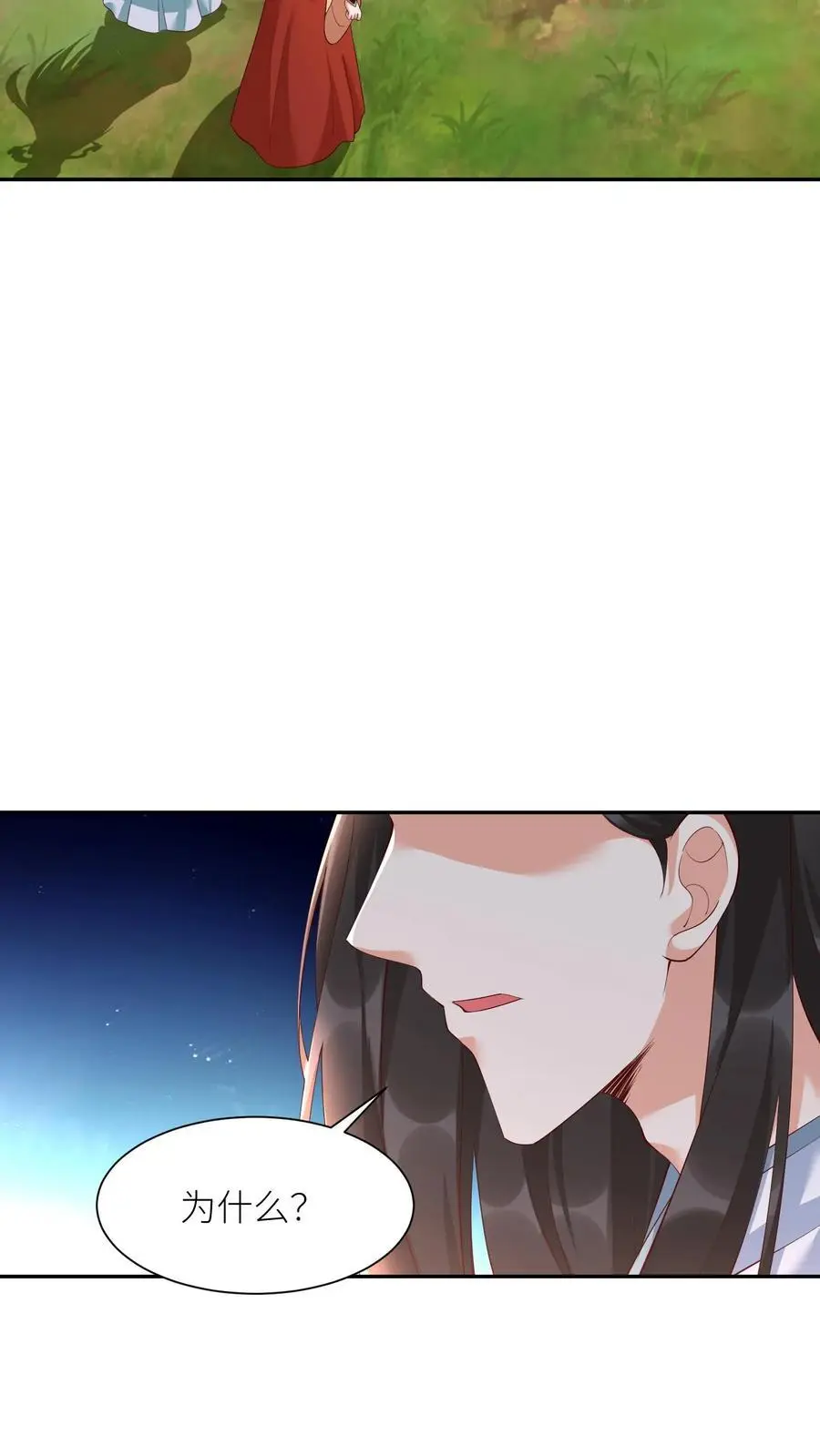 第401话 结域开了！7