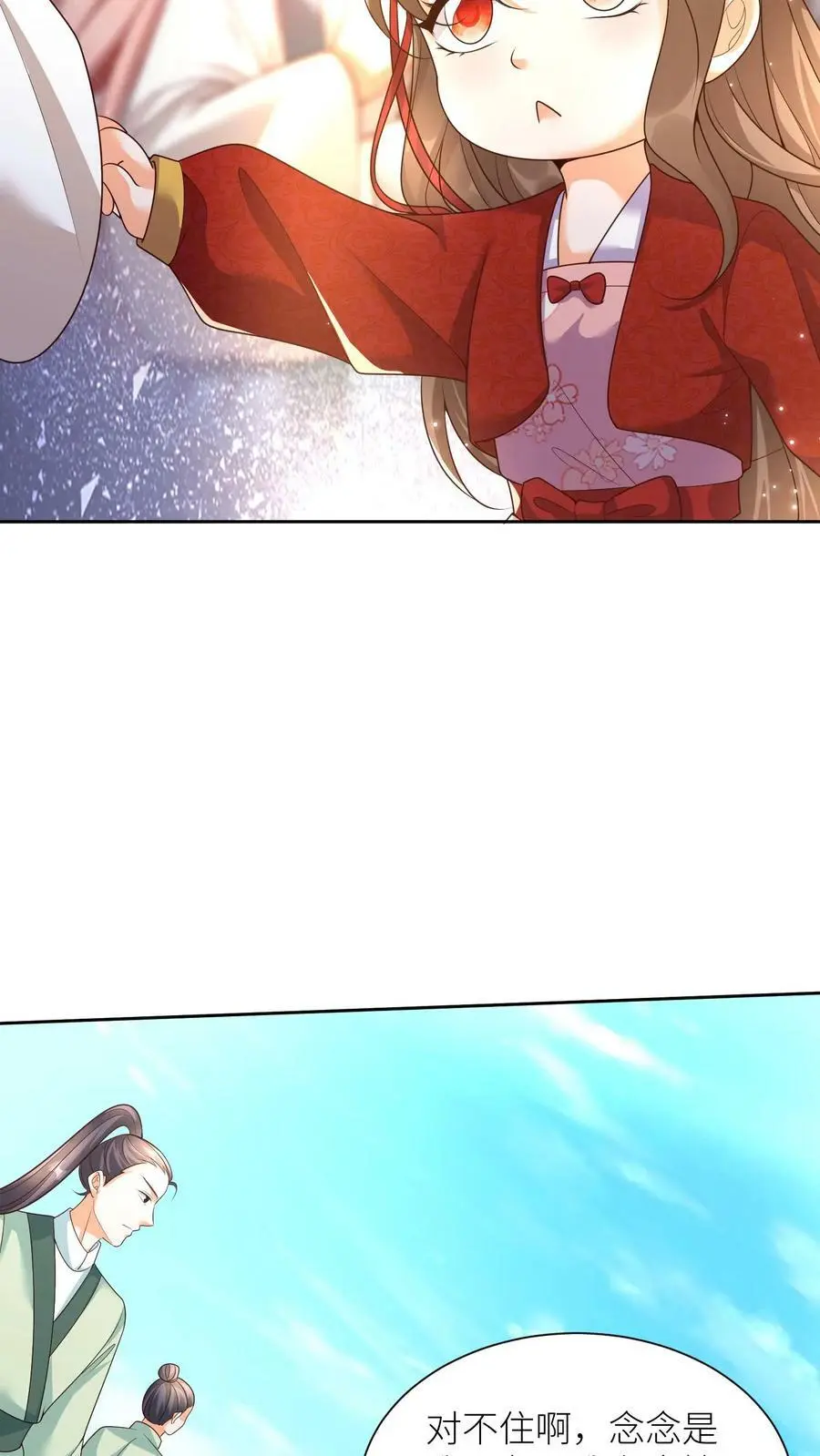 第347话 再见熟人17