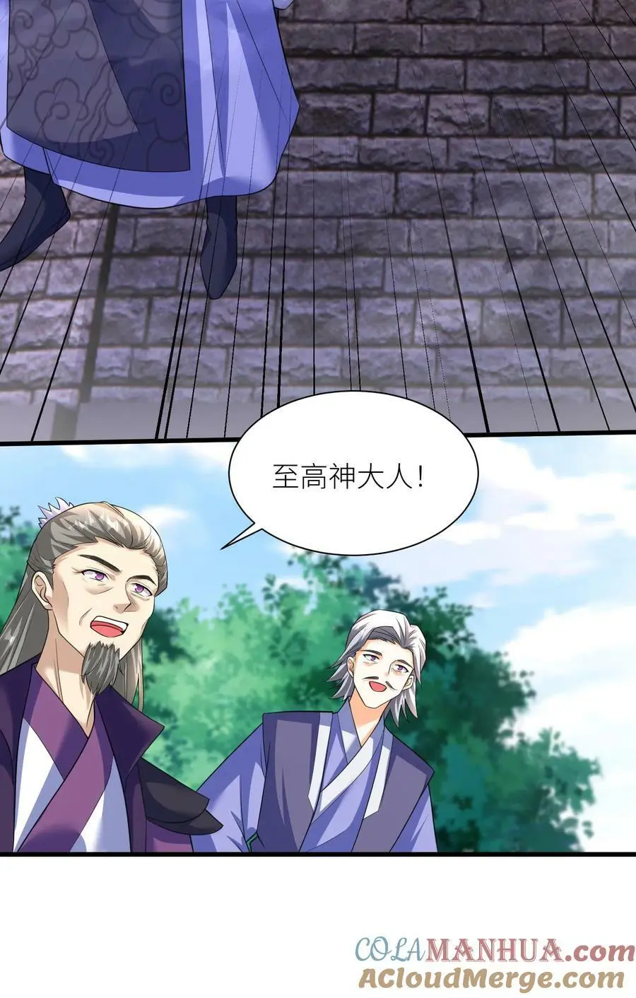 第330话 元辛碎怒了！32