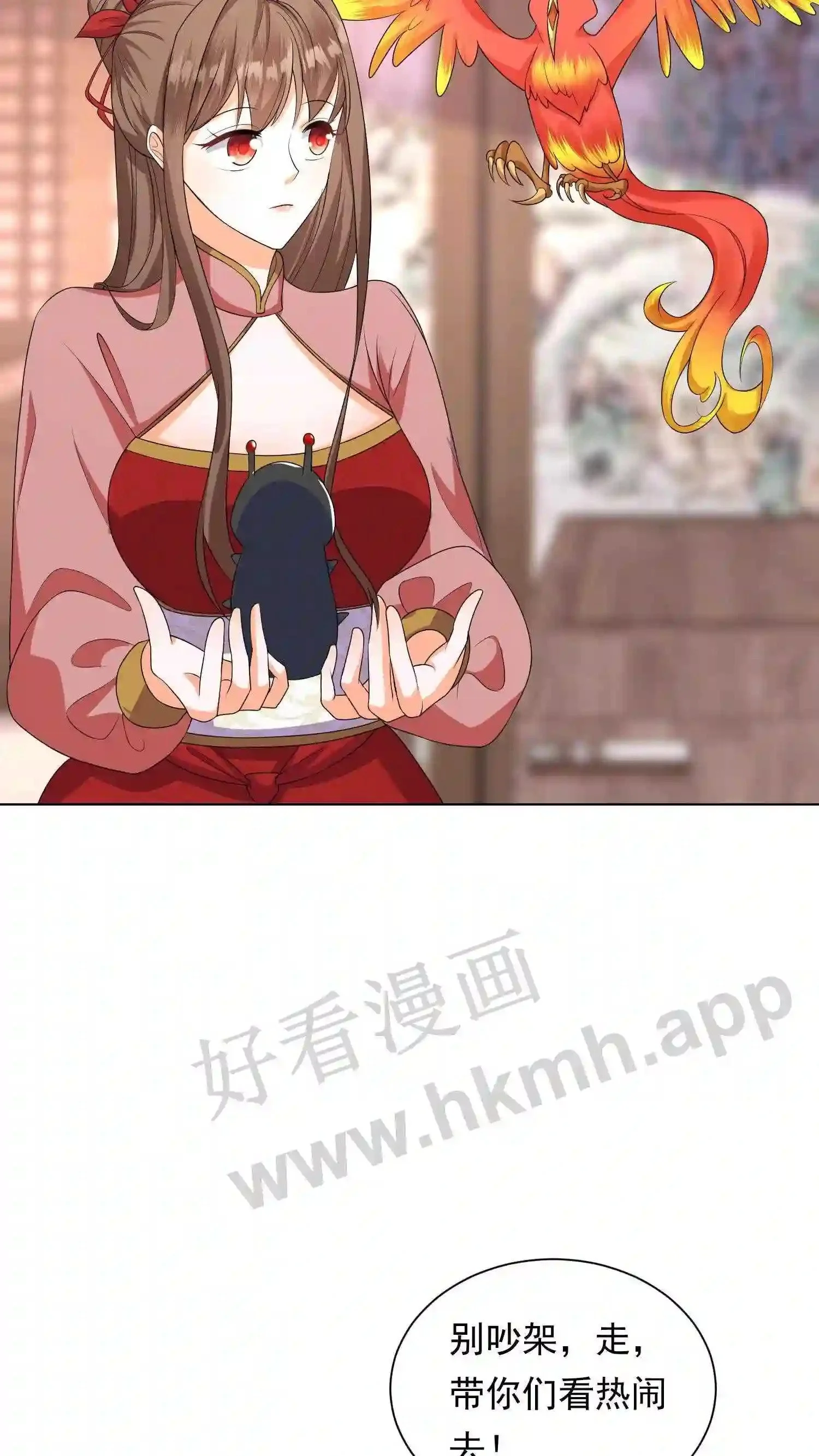 第52话 热闹22