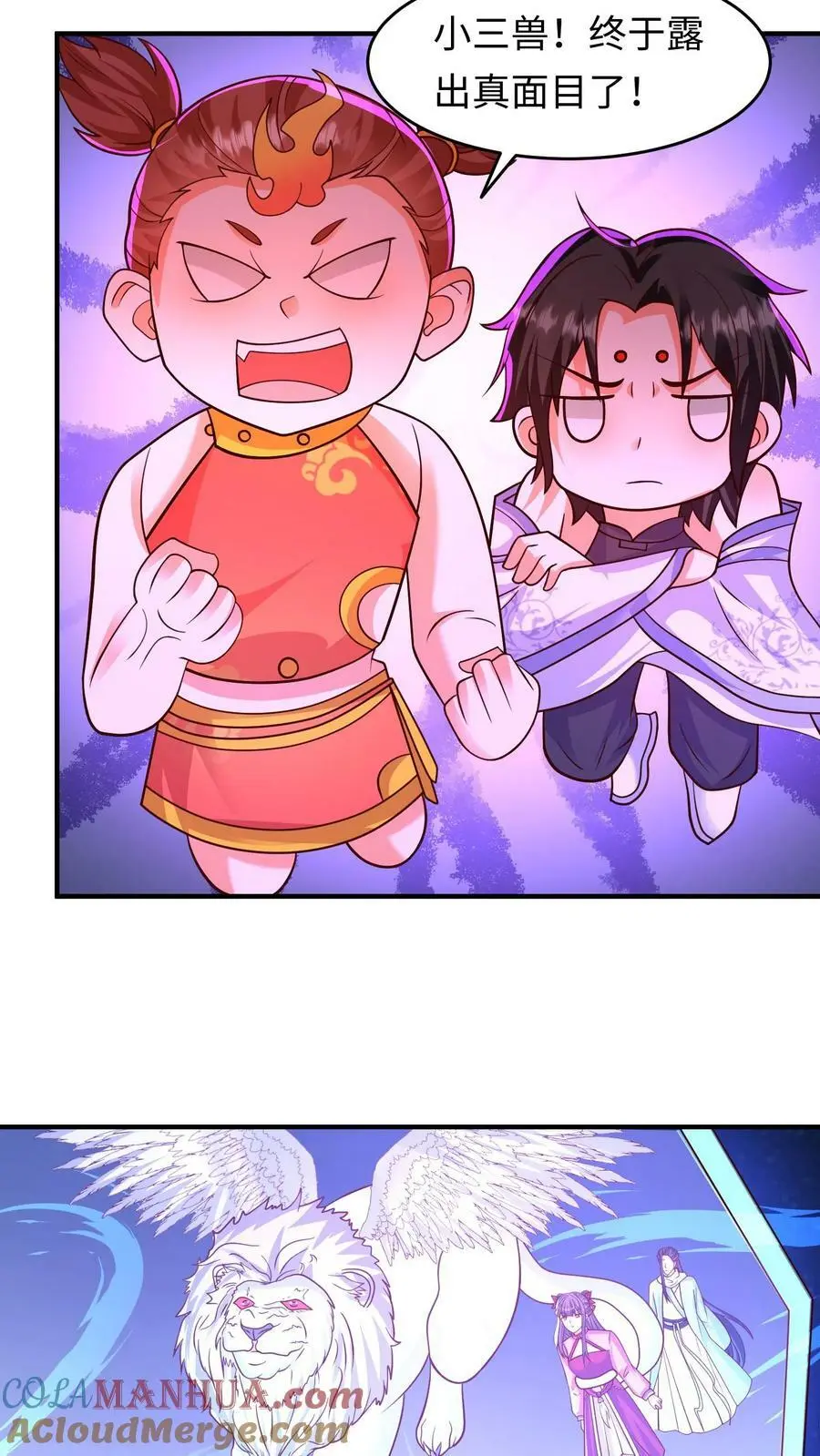 第277话 命悬一线20