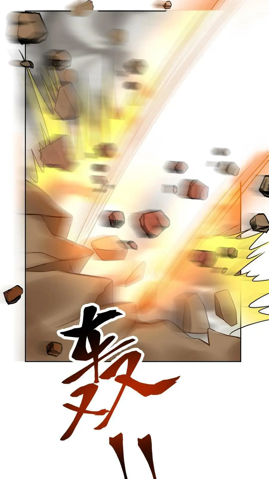 第296话 千钧一发19
