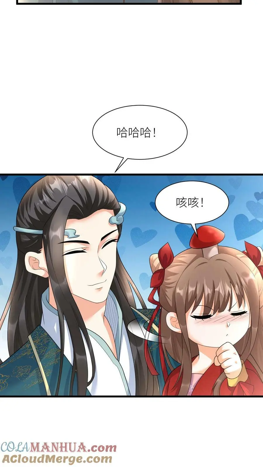 第334话 不讲武德的蘑菇20