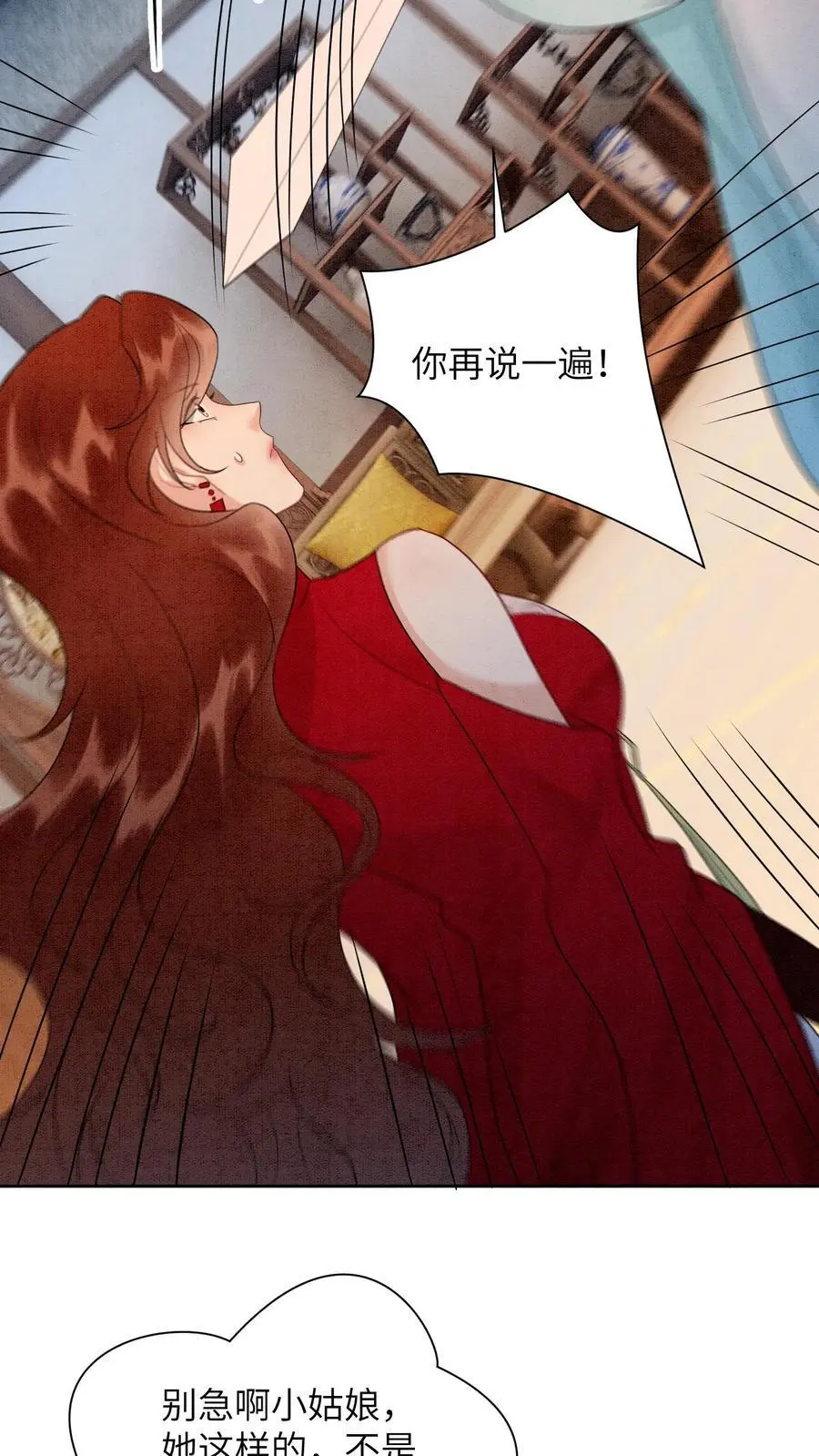第496话 哥哥3