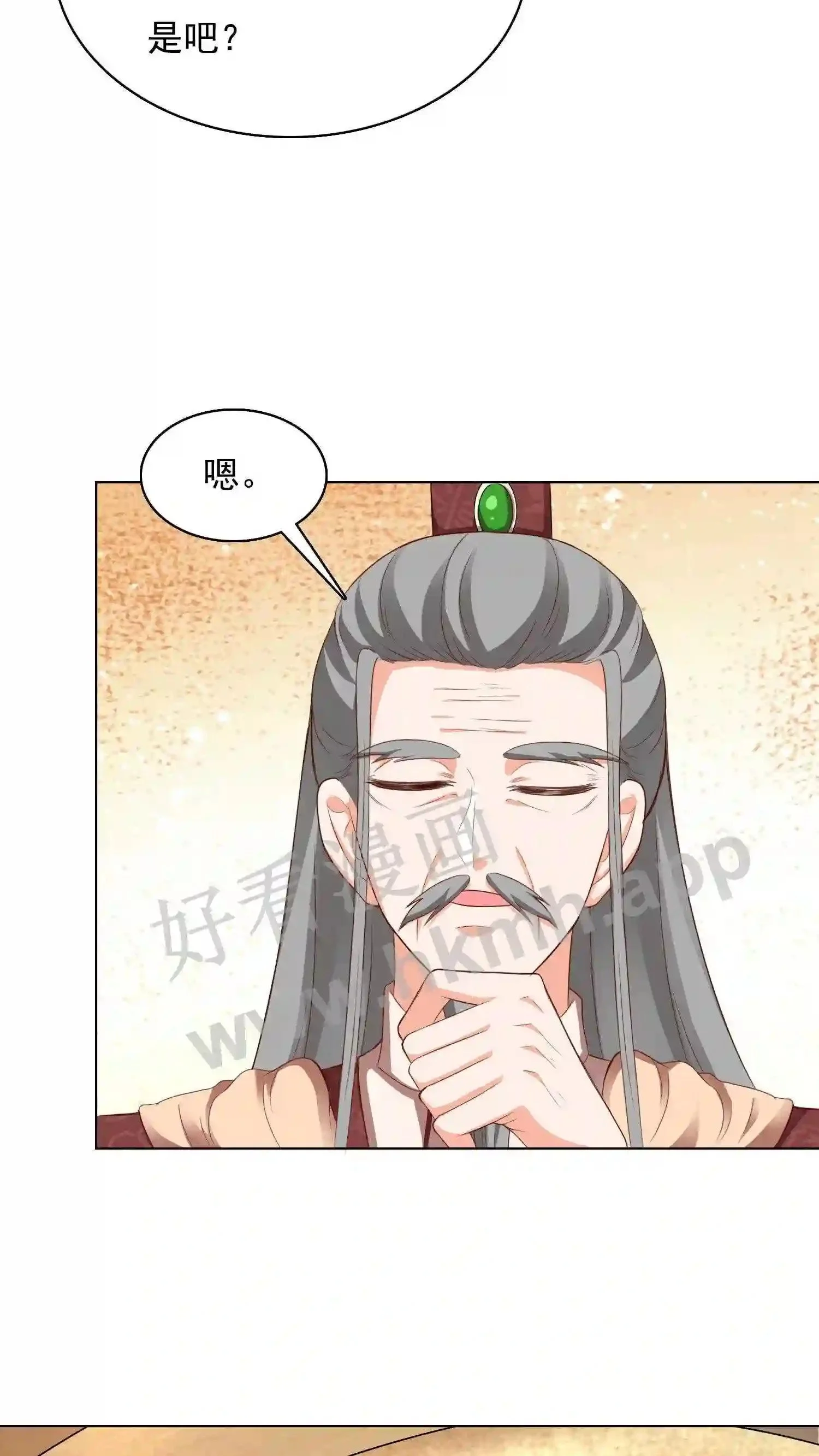 第19话 拜托了!一定要选我!4