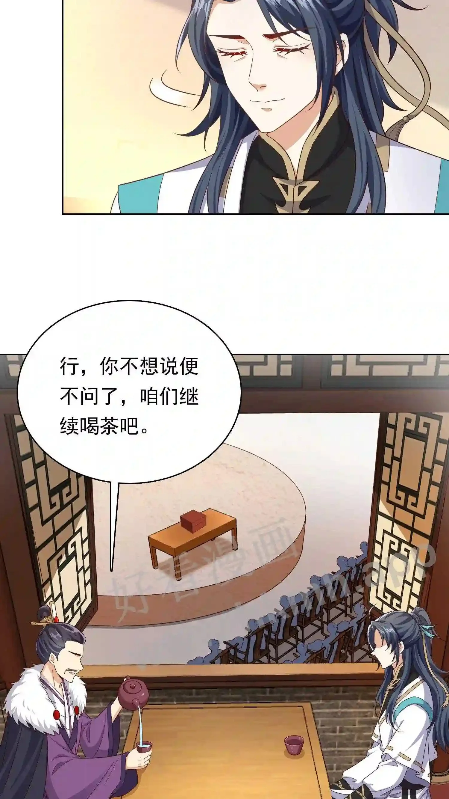 第128话 灰袍人出手2