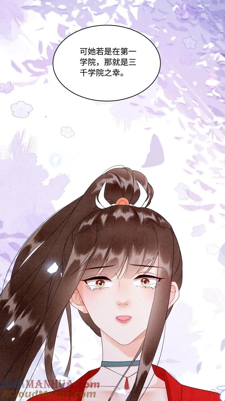 第468话 无人能与她比肩22