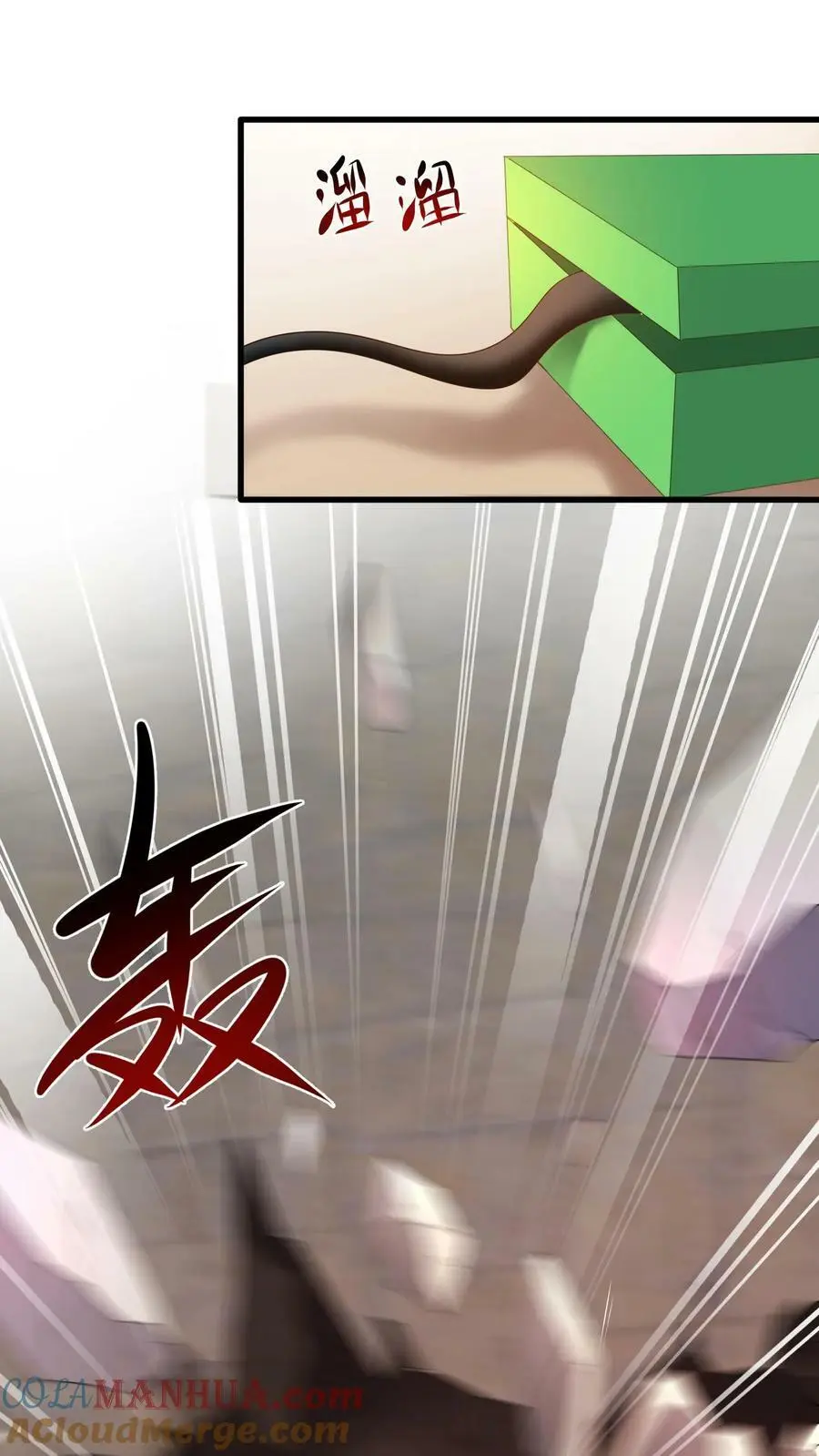 第319话 带走浮神塔所有宝物16