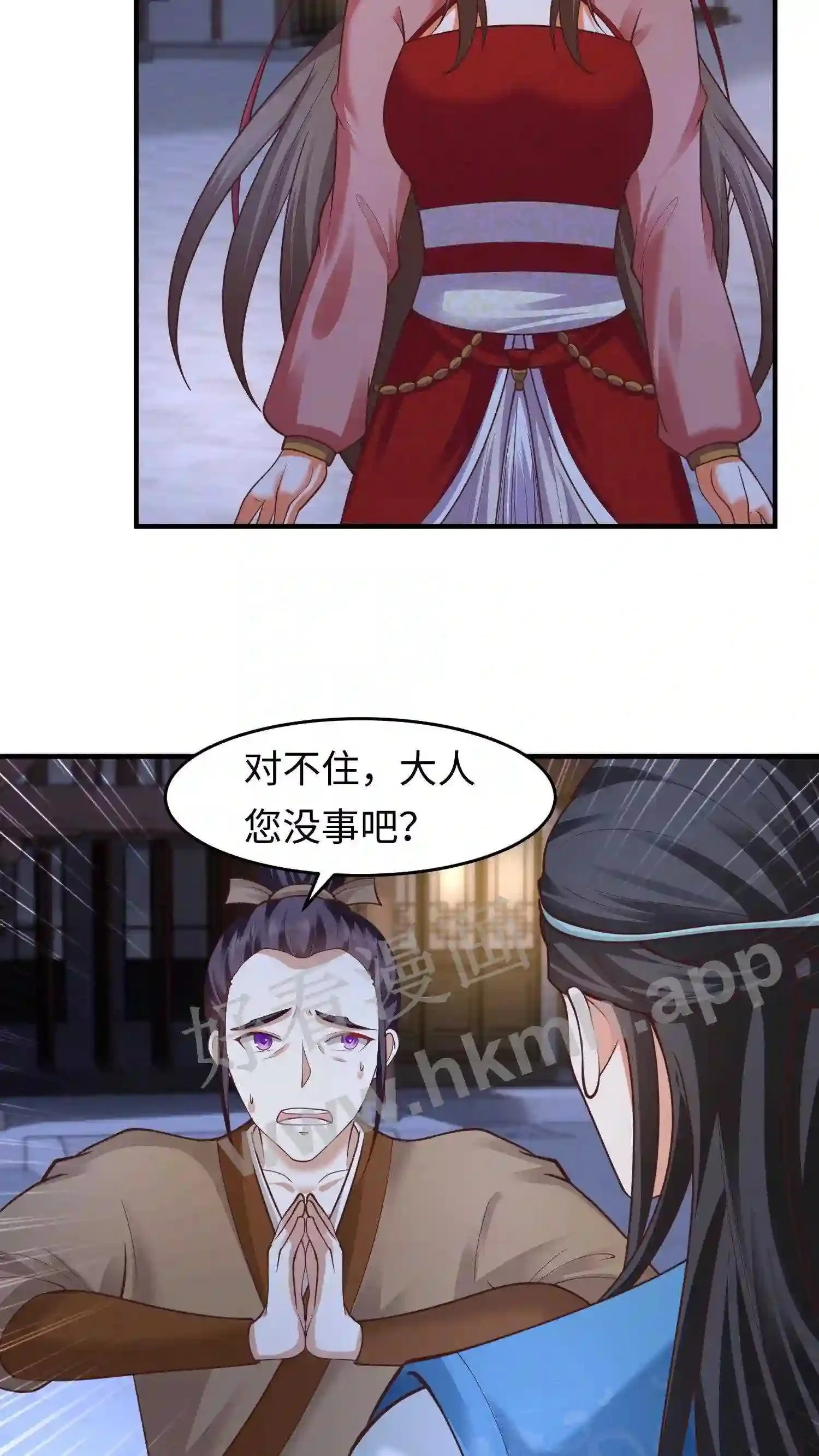 第125话 抢来的吃的也不好吃11