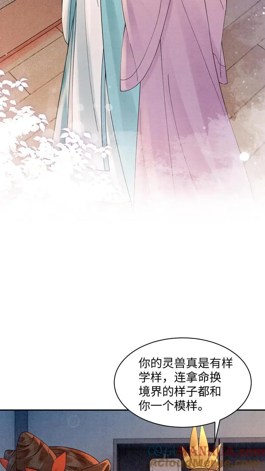 第428话 合宿20