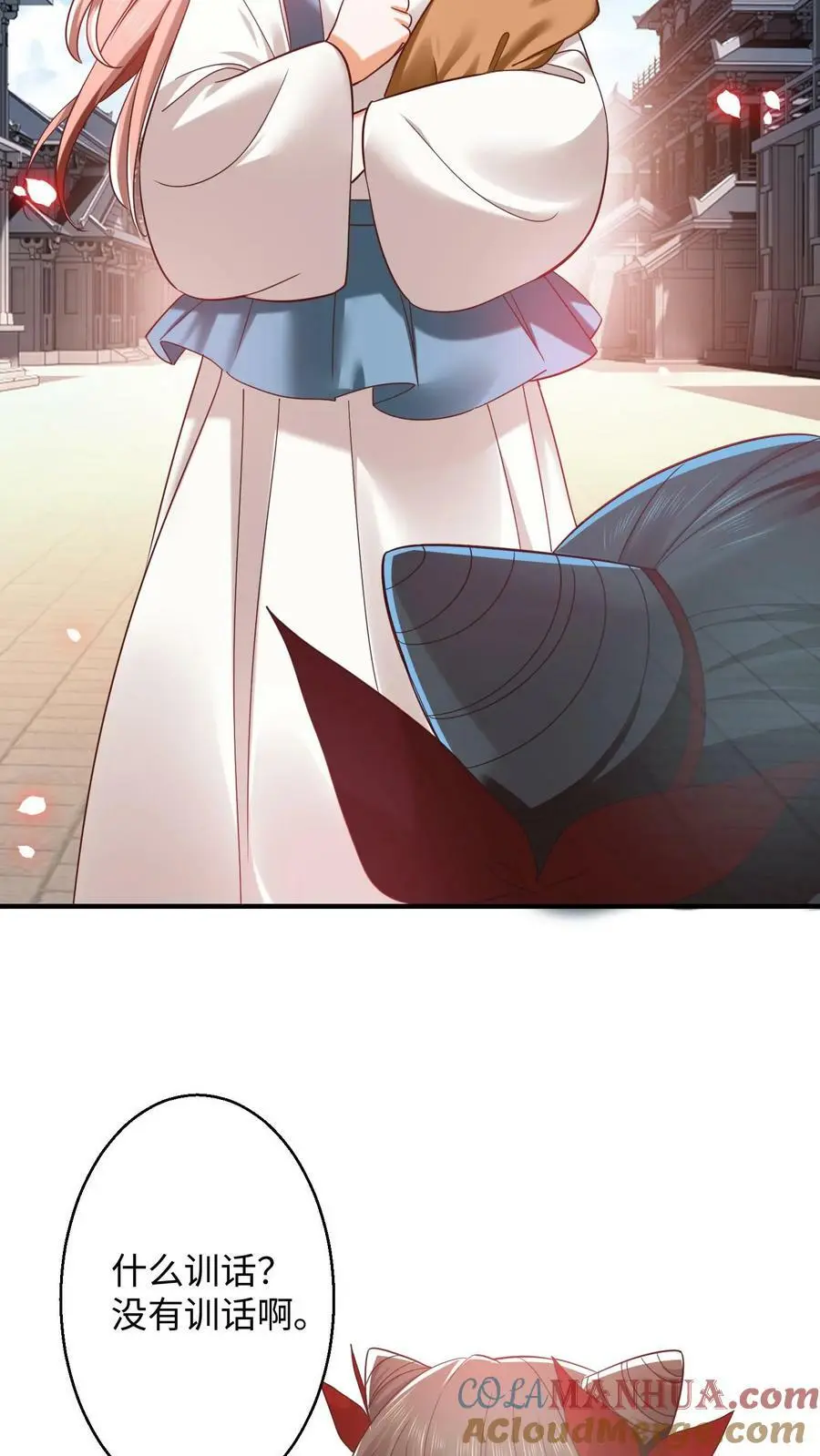 第271话 这不是修炼的的地方吗？4