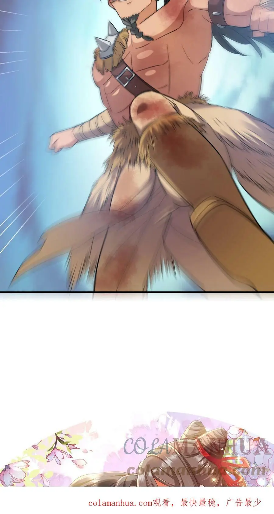 第214话 诡异的微笑14