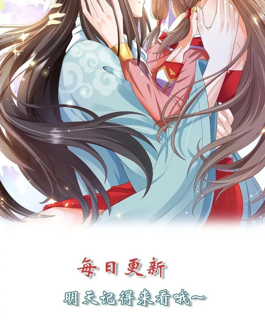 第236话 殷念松懈了？15