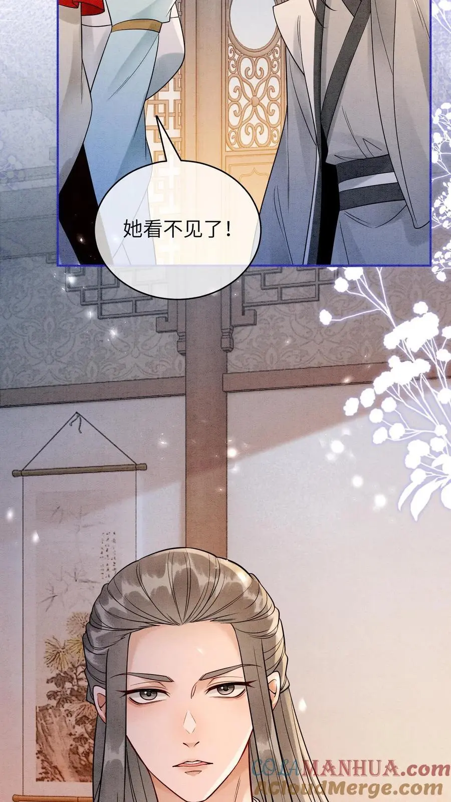 第494话 殷念失明了！16