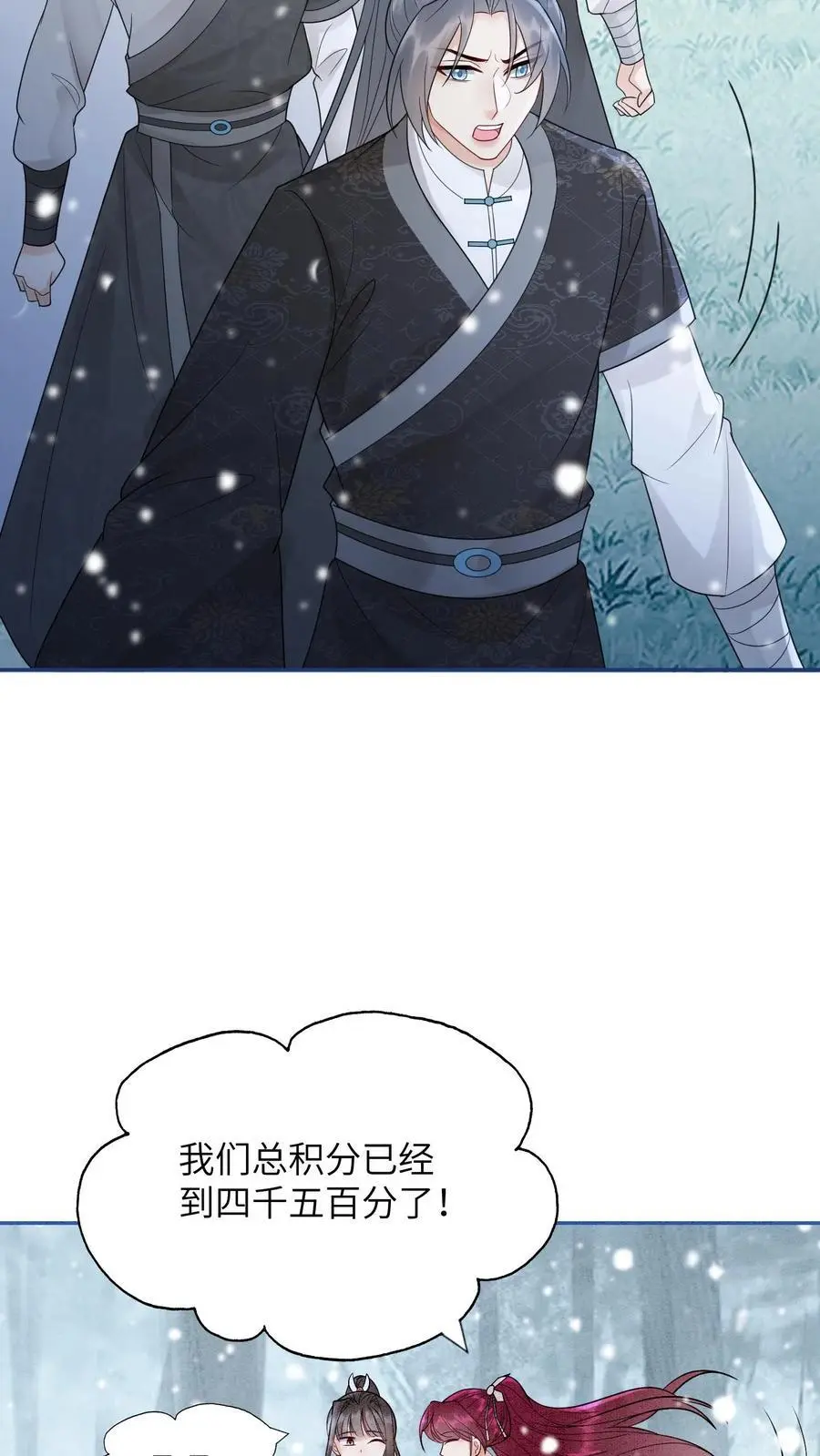 第527话 血猫9