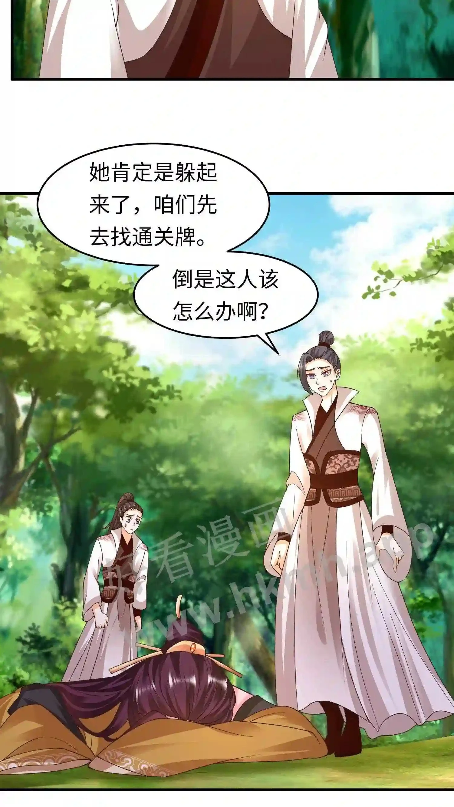 第146话 抢别人的就行了9