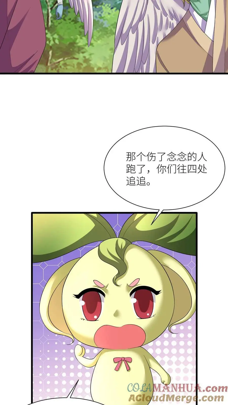 第325话 得救了14