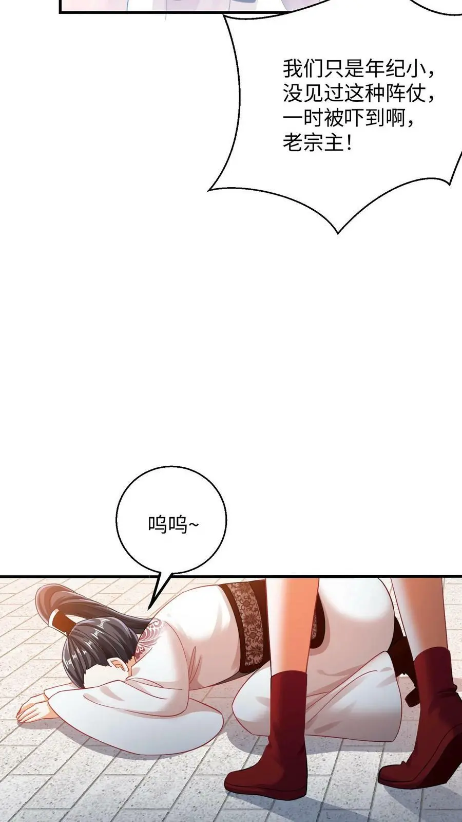 第182话 夜独星参战15