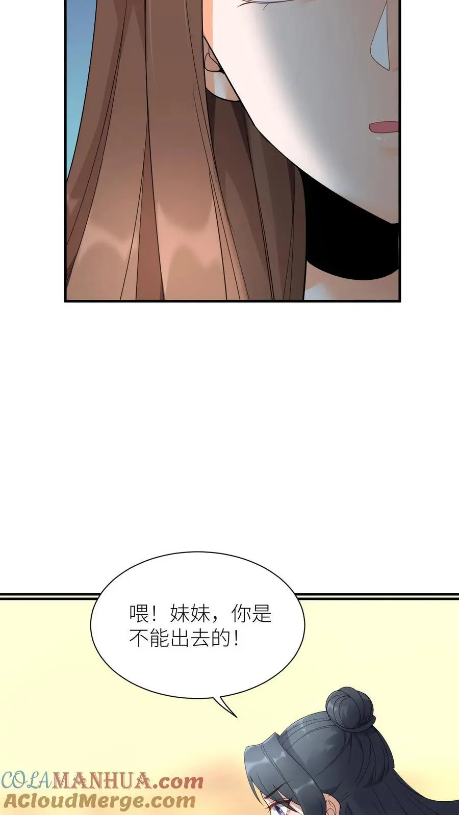 第390话 睡睡，等我！28