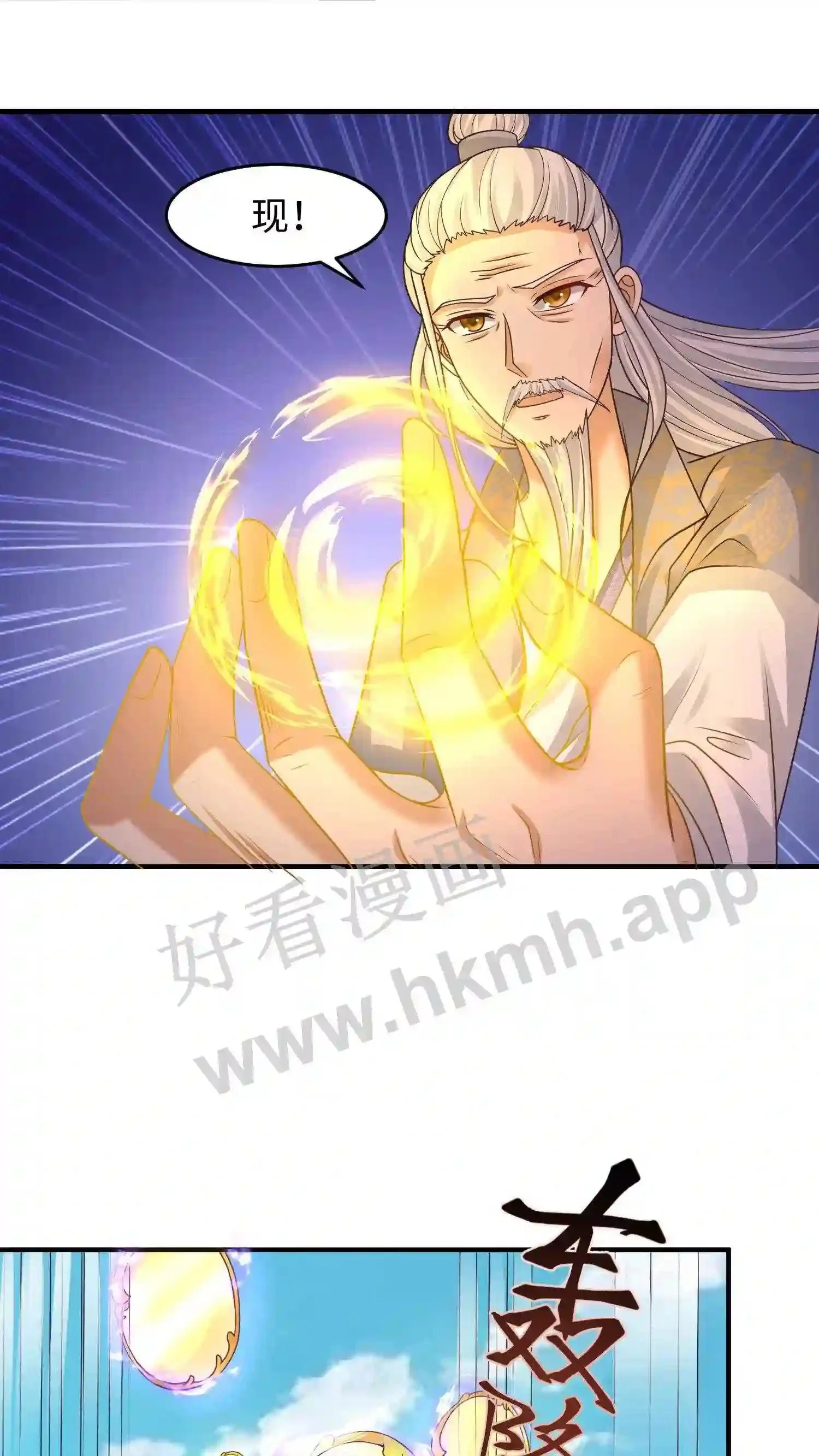 第143话 单挑?8