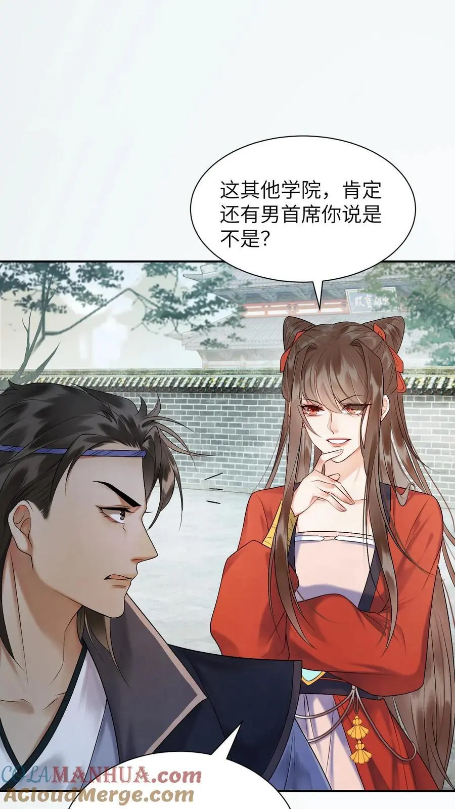 第419话 友情被害人陈锋发言24