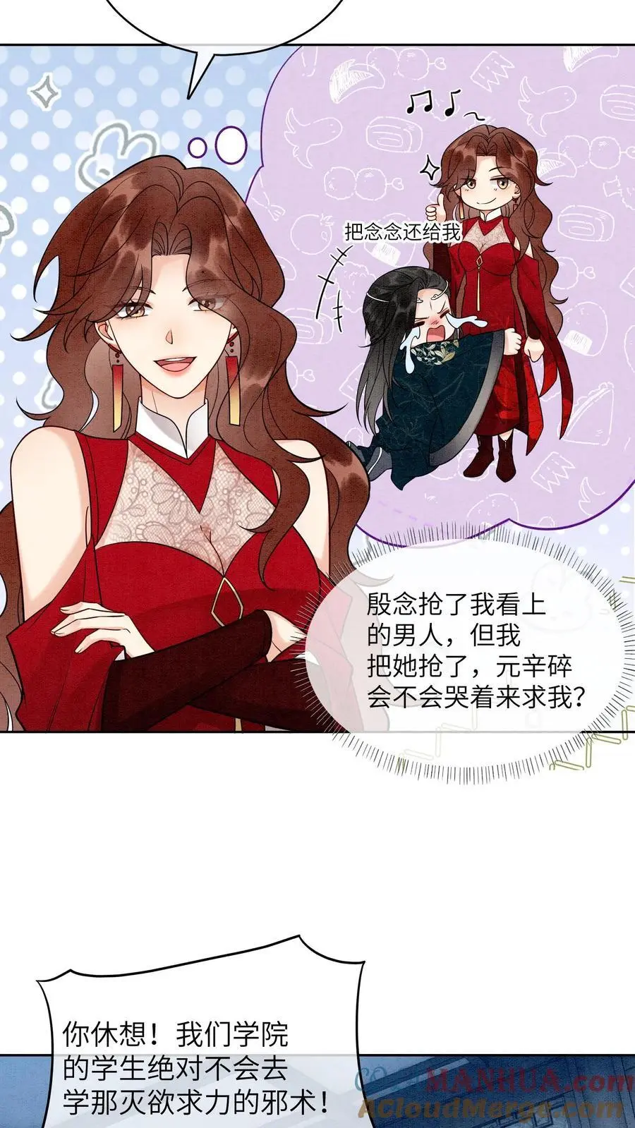 第496话 哥哥6