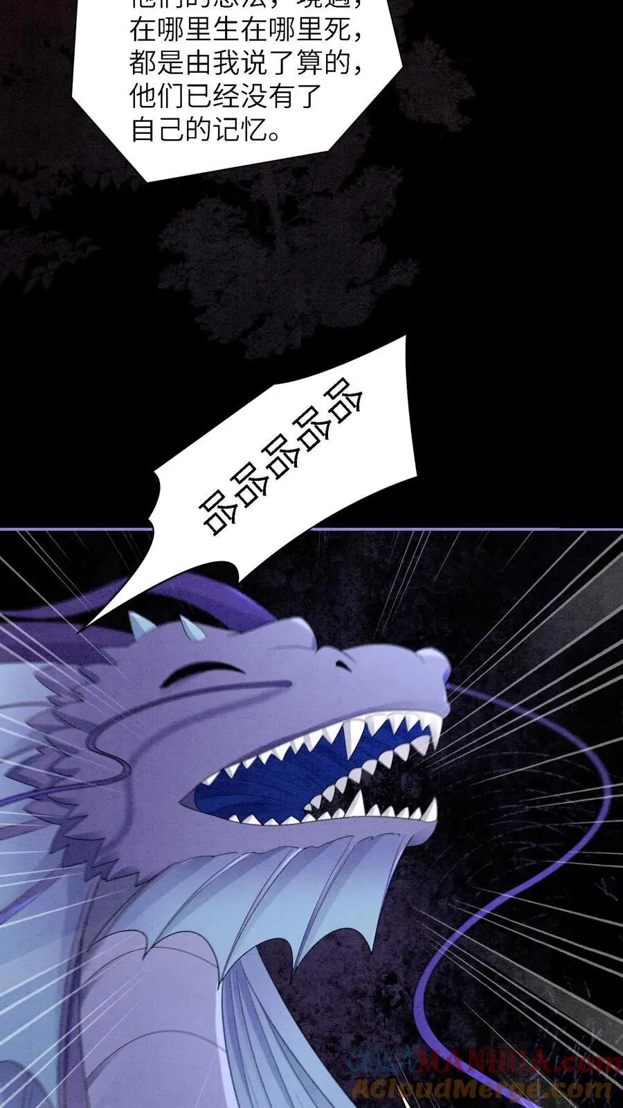 第535话 愿望达成4