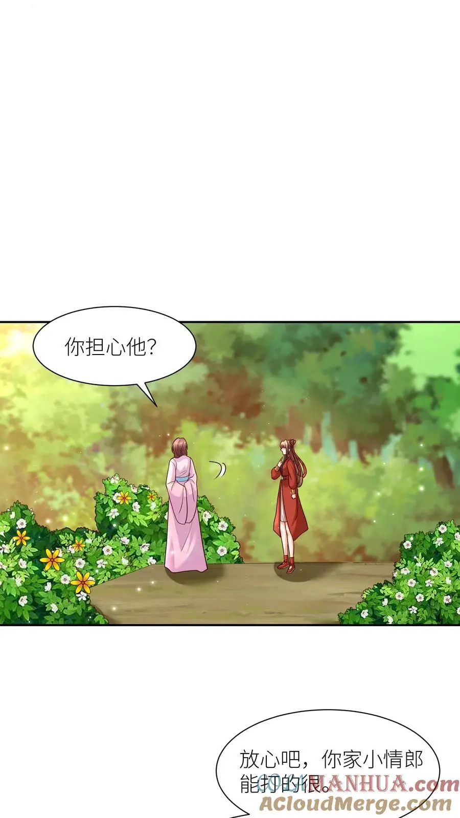 第391话 殷念，你能为元辛碎做到哪一步？22
