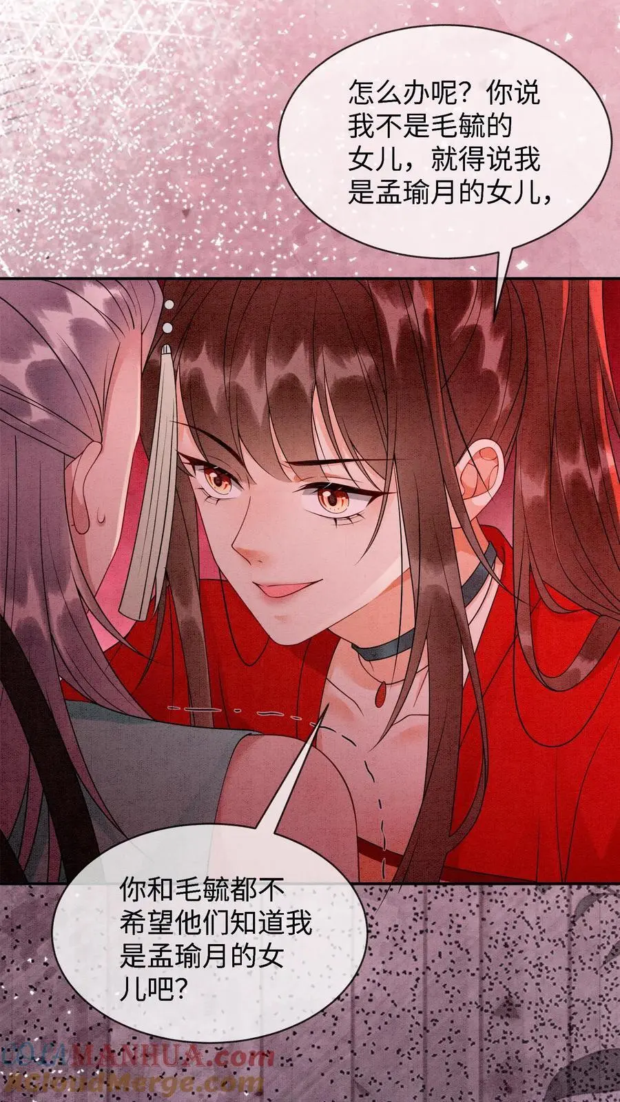 第459话 殷念说毛毓是自己母亲！24