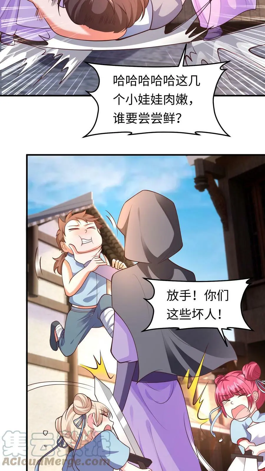 第168话 深入敌后12