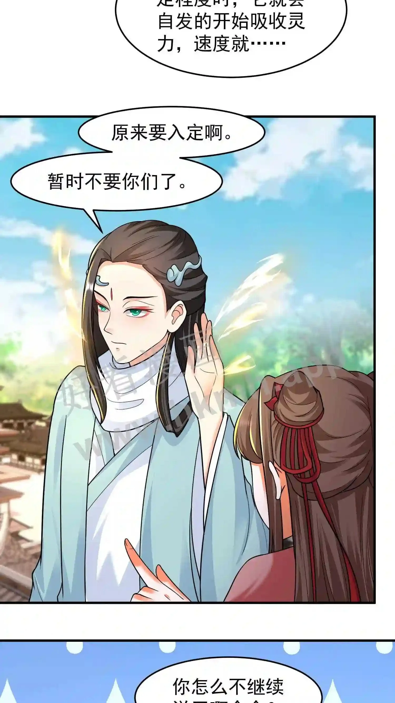 第121话 奋发图强的盛山宗19