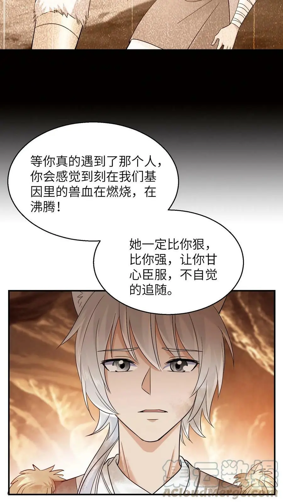 第251话 胜者为王18