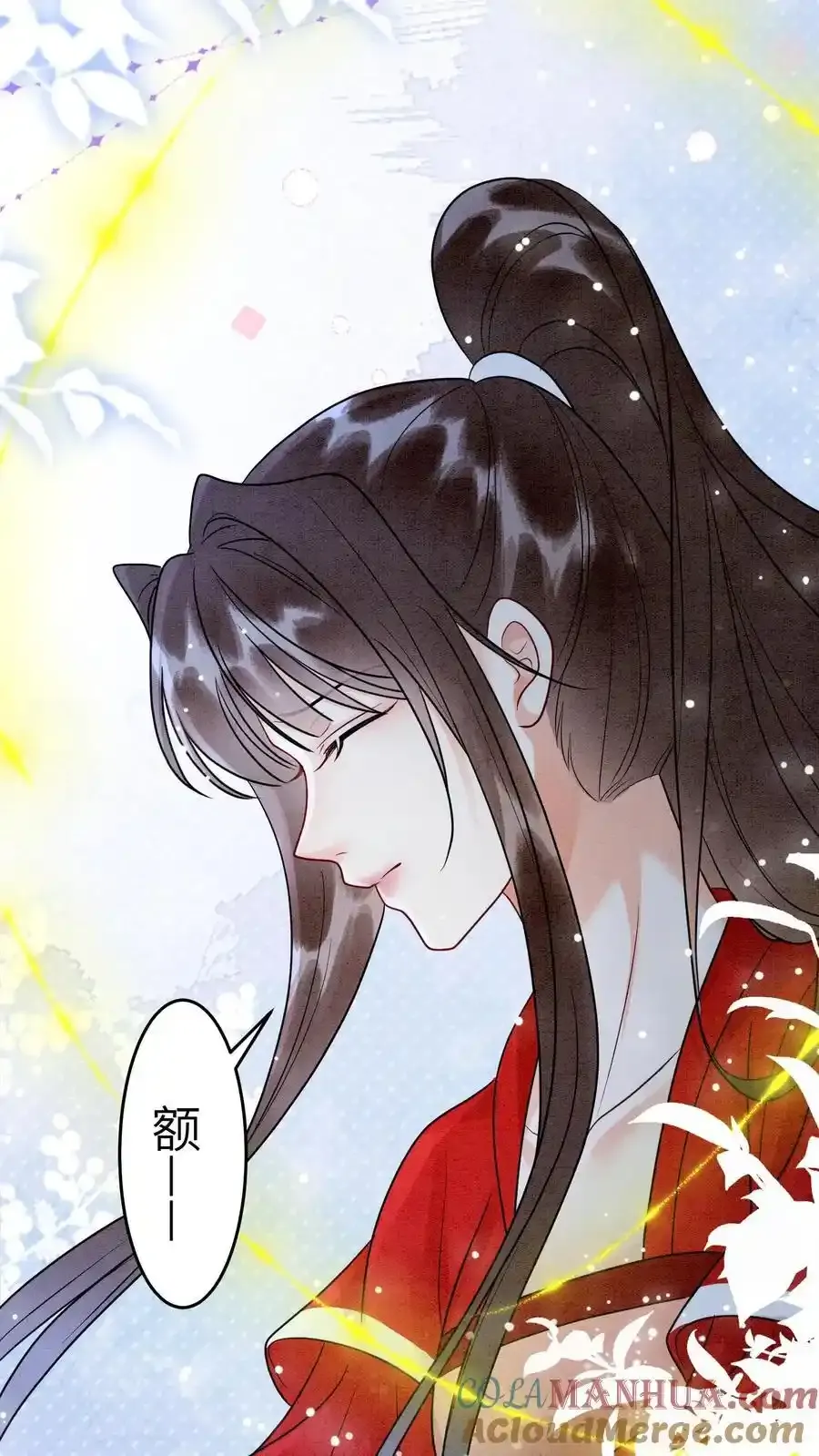 第545话 我们回家10